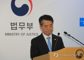 '교체논란' 법무부 장인종 감찰관 임기 1년 남기고 결국 사의