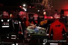 인명 구조나선 소방대원