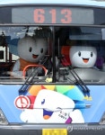 613번 버스타고 6.13 지방선거 홍보