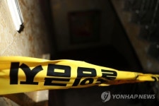 출입이 통제된 토탈사우나 화재 현장