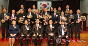 제57차 대한민국전몰군경유족회 정기총회