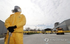 영주서 유독가스 탱크 폭발 사고