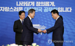 녹조근정훈장 수여하는 문 대통령