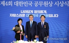 문 대통령, 남상식 농업연구관에게 녹조근정훈장 수여