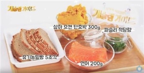 셰프가 만든 최고급 개밥, 그 맛이 궁금해…개슐랭가이드