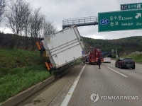 영동고속도로 화물차 사고 현장