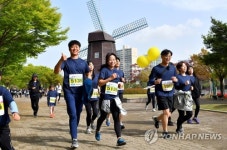 경상일보 주최 울산커플마라톤대회 열려