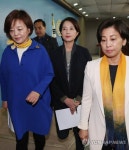 기자회견장 떠나는 더좋은미래 소속 의원들