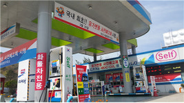 경부고속도로 양산주유소, 유류가격변동 사전 예고제 시행