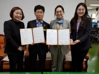 [경남소식] 교육청-세이브더칠드런, 놀이환경 개선 협약