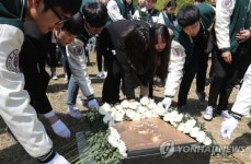 고창석 교사 추모비에 헌화하는 학생들