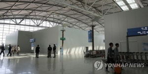 리뉴얼 공사 시작된 인천공항 제1여객터미널