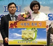 효녀 가수 현숙, 고향 김제에 사랑의 쌀 기탁