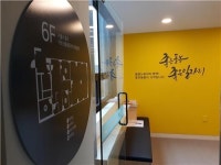 서울 인사동·화곡동에 어르신 돌봄종사자 쉼터 생긴다