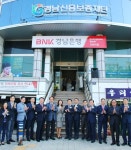 [경남소식] 장애인이 행복한 경남…장애인의 날 행사
