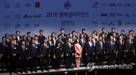 아동의 행복을 위해 함께해요