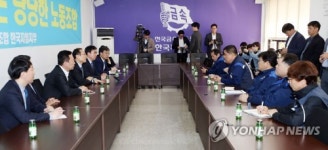 한국지엠 노조 방문한 민주당 의원들