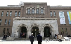 미술관 앞에서 봄날 만끽