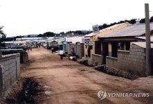 산업화로 사라진 울산 동구 녹수마을