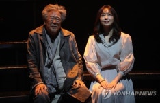 연극 바람 불어 별이 흔들릴 때