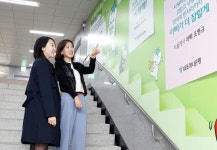 [게시판] KEB하나은행, 을지로입구역에 행복계단 조성