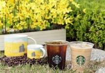 스타벅스와 제주올레가 제주 생태환경을 생각합니다