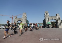 고려대 4.18 마라톤