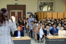 광주 북구, 개인정보보호 교육
