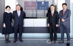 서울드래곤시티 현판식