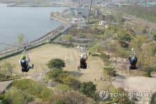 의왕짚와이어·캠핑장 개장식…19일 오픈