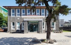 서귀포시 대정읍에 개관하는 역사전시관