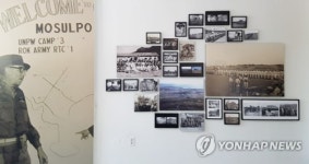 서귀포시 대정읍에 문 여는 역사전시관