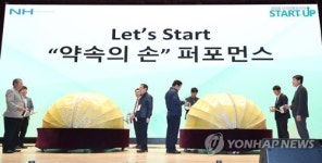 농가소득 5천만원 달성 위한 약속의 손