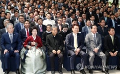 자유총연맹 박종환 신임 총재 취임식
