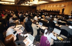 이동통신 주파수 할당계획(안) 토론회