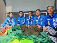 민주당 울산남구청장 후보 5명, 전략공천 반대 천막농성