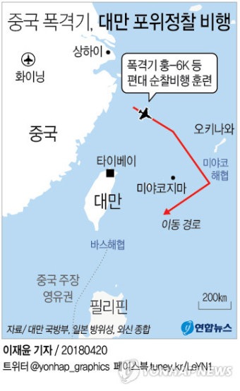 중국 폭격기, 대만 포위정찰 비행…대만독립 겨냥 여론전