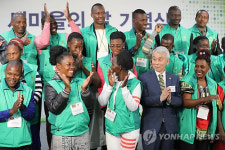 제8회 새마을의 날 기념식