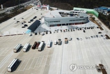 운영 시작한 매송 화물차 복합휴게소