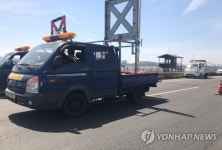 정상회담 오가는길...자유로는 포장공사중