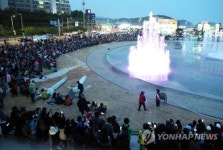 부산 낙조분수 인파