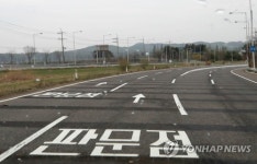 판문점으로 가는 길
