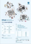 국내 유일 3D프린팅 디자인 경진대회 울산서 개최