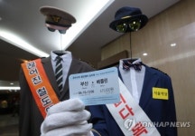 강원도가 남북교류 전초기지…강원평화특별자치도 추진