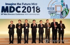 암호화폐 새 거래수단 주목…주화산업 경쟁력 키워야