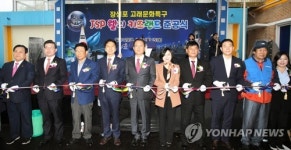 어린이도 재미있는 장생포…JSP 웰리 키즈랜드 준공