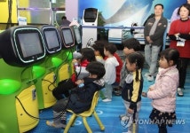 어린이도 재미있는 장생포…JSP 웰리 키즈랜드 준공