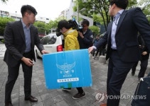 경찰, 드루킹 관련 회계법인·파주세무서 압수수색