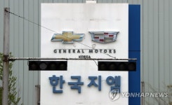 재가동 희망신호 꺼진 GM 군산공장