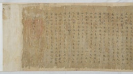 유일한 조선 개국공신교서 국보 승격된다